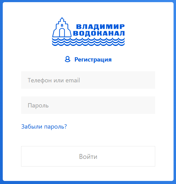 Инструкция по регистрации в Личном кабинете