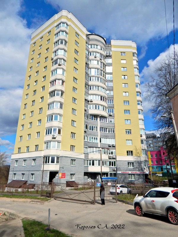 Информация для жителей: г. Владимир, ул. Садовая, д. 12